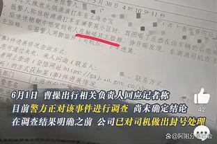 恩里克：要有雄心但不能过度痴迷 不担心会下课 赢欧冠需全队努力