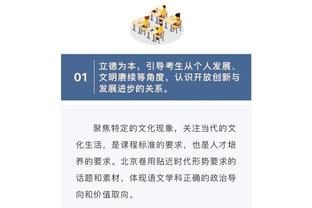 韧性十足！雷霆最多落后16分的情况下最终赢了火箭13分