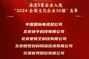 金宝搏188官网网址登录截图2